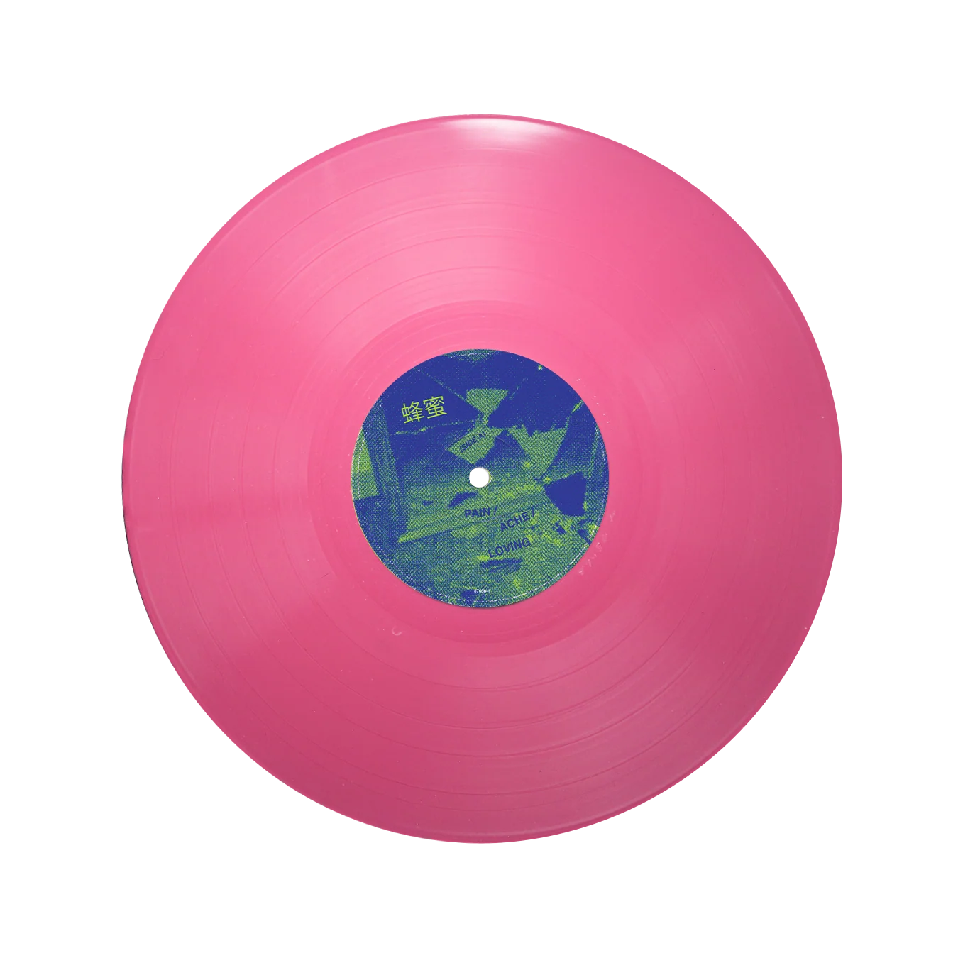 HUNNY - Pain / Ache / Loving Vinyl (Opaque Pink) - Image 3