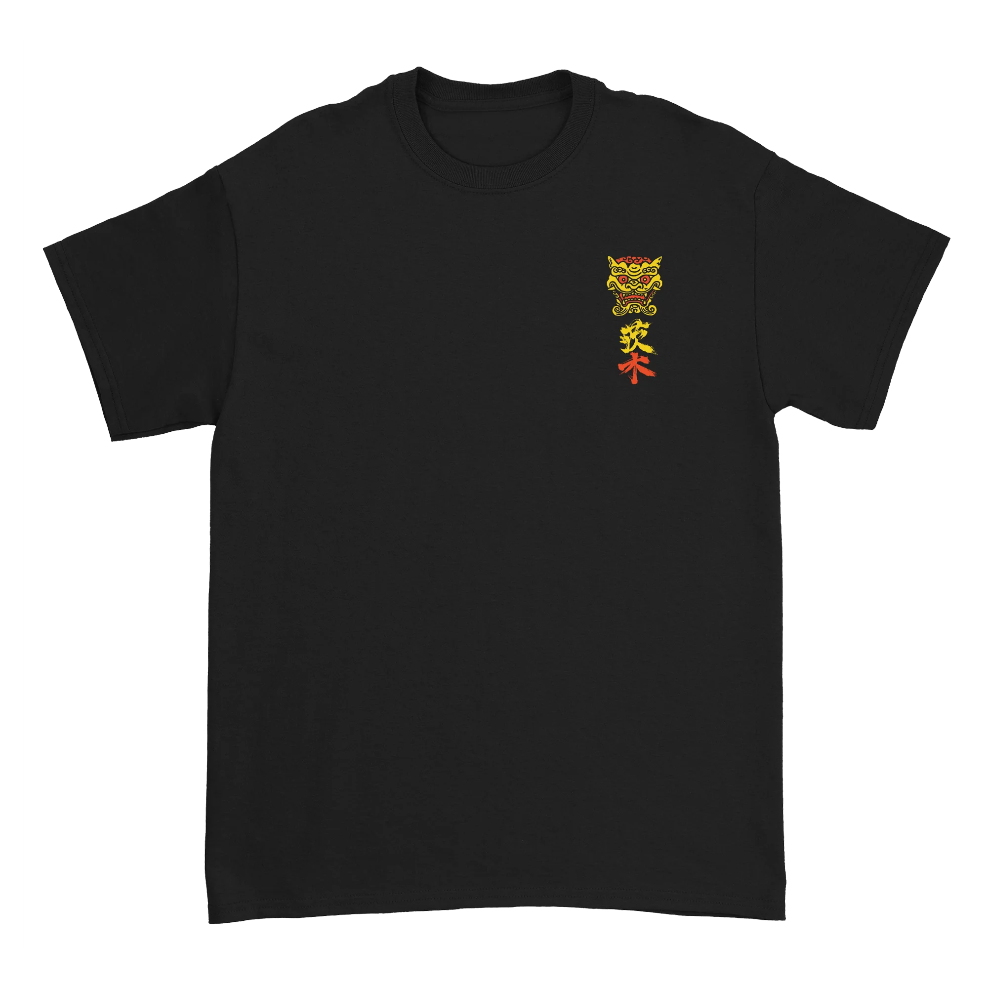 Ibaraki - Fudo T-Shirt - Image 2