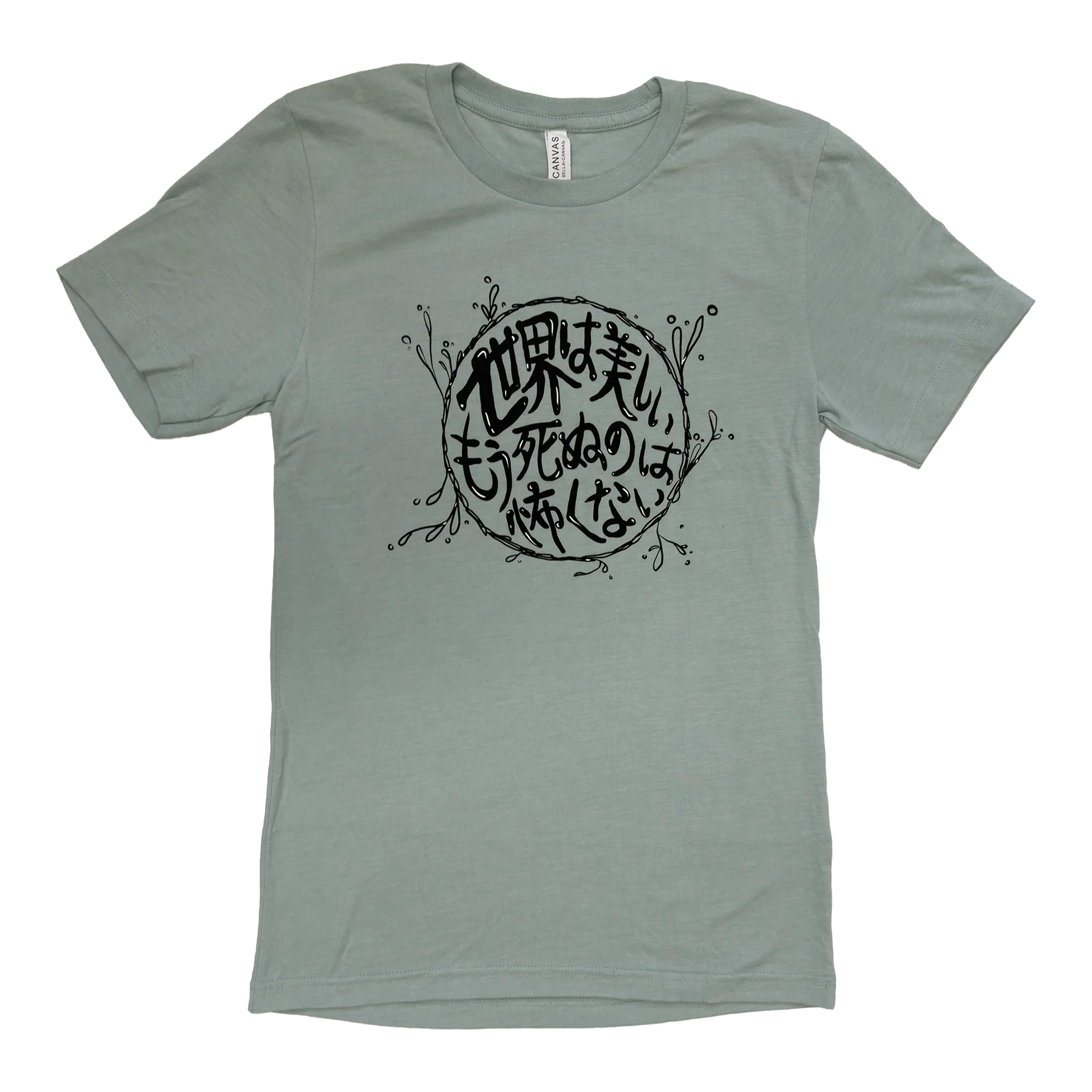 TWIABP - Japanese Logo Shirt